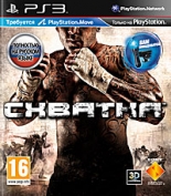 Схватка (PS3)